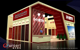 千鼎展台设计方案