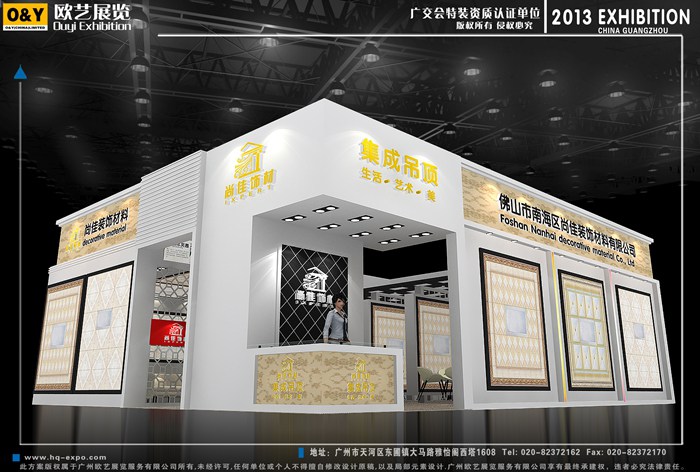 尚佳展台设计案例