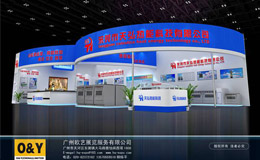 天弘展台设计案例