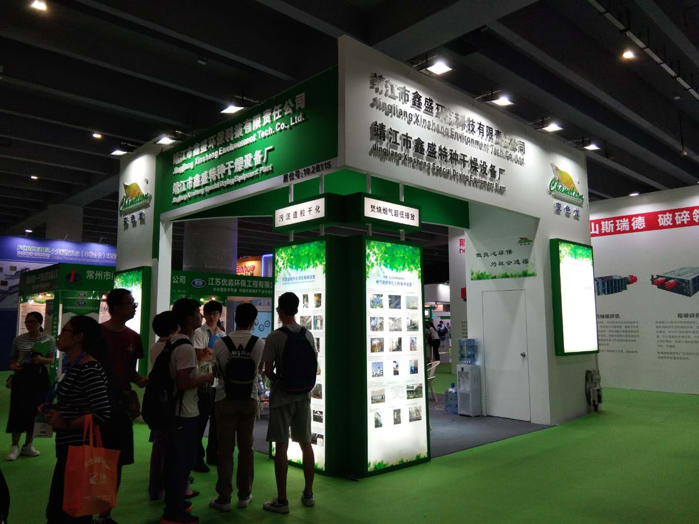 广州环保展台搭建