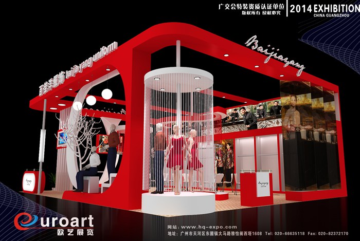 2019上海汽车测试及质量监控博览会-展览搭建